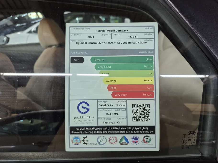 2021 Hyundai Elantra Fleet 