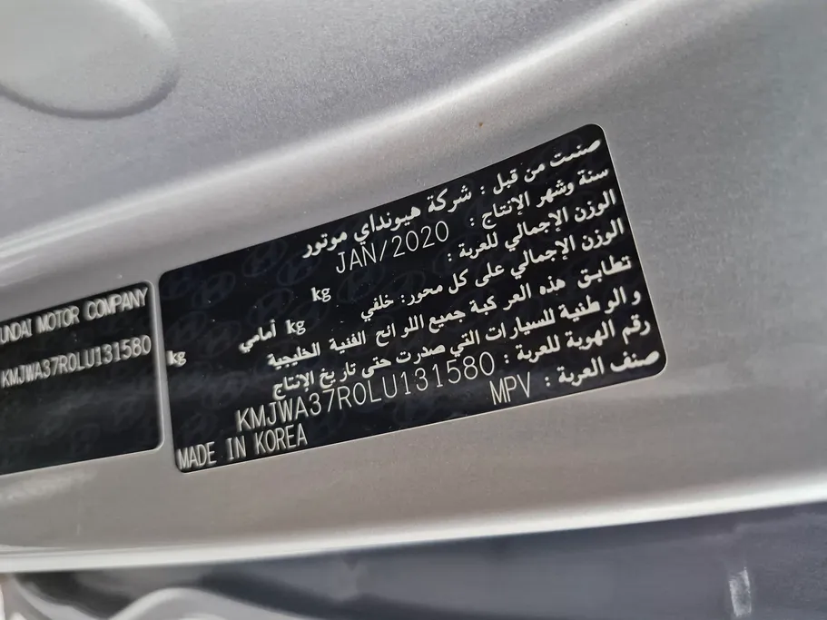 2020 Hyundai H1 passenger 
