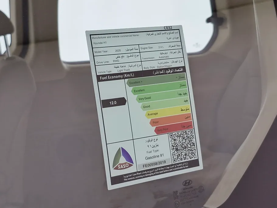 2020 Hyundai H1 passenger 