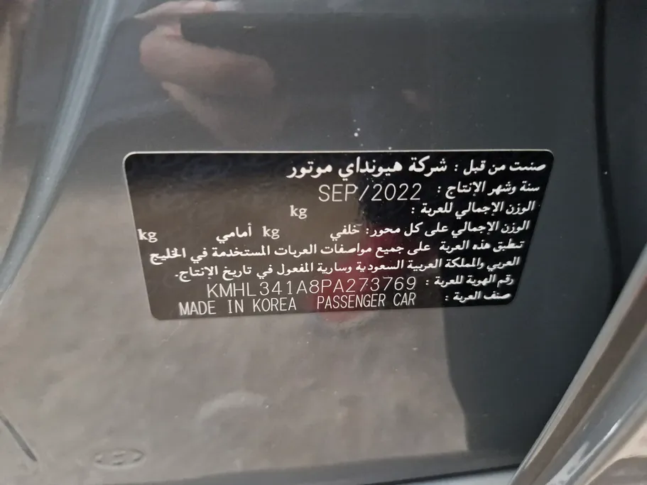هيونداي سوناتا سمارت بانوراما 2023 