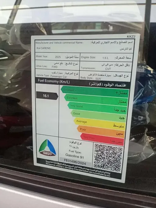 2025 Kia Carens GLS 