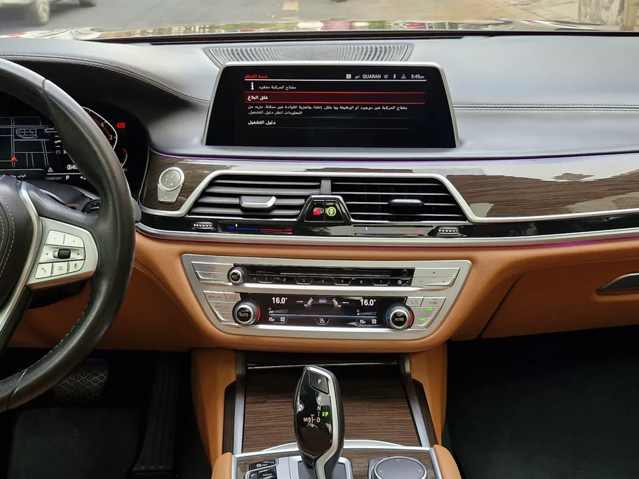 2022 BMW 7 Series 730Li 