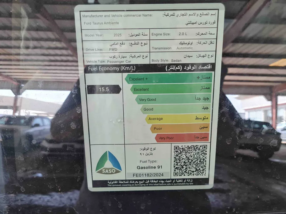 فورد تورس امبيانتي 2025 