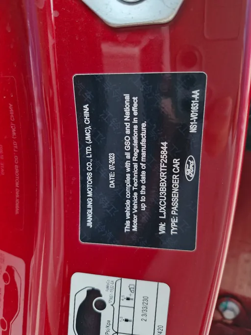 فورد تريتوري ترند 2024 