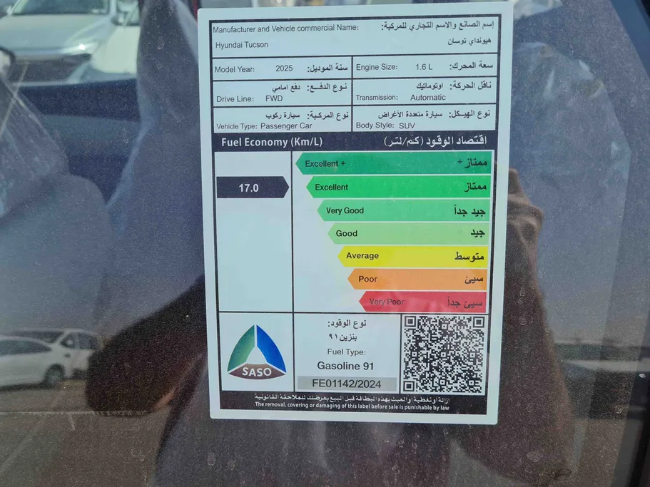 2025 Hyundai Tucson SMART (Two Tone) 