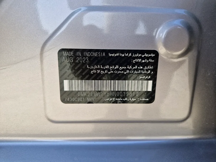 2024 Mitsubishi XPANDER HL 