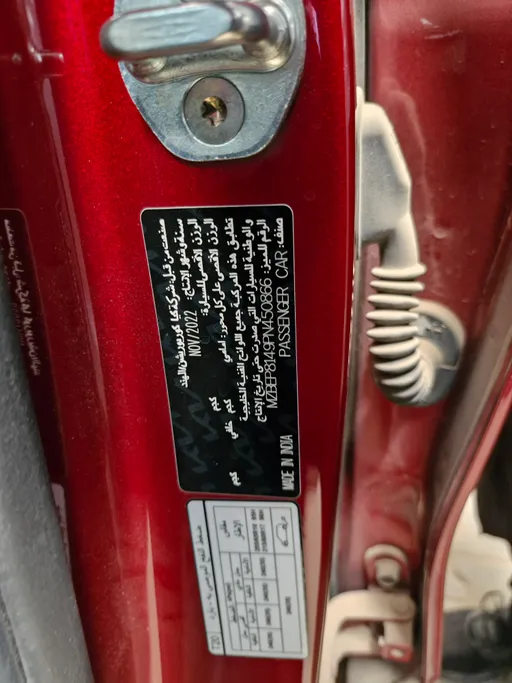 كيا سيلتوس GL 2023 