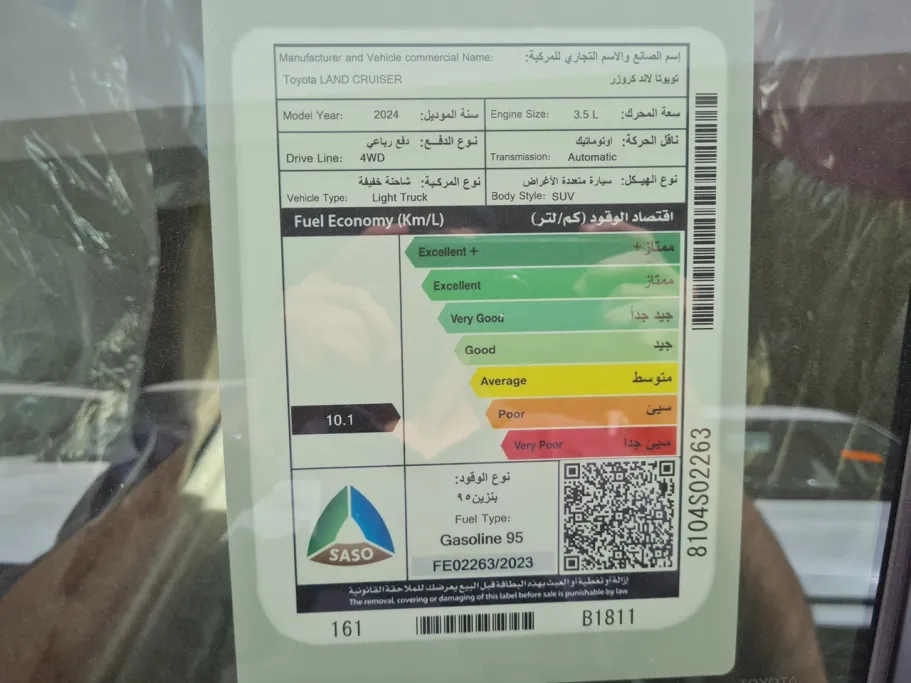 تويوتا لاندكروزر GXR3 2024 