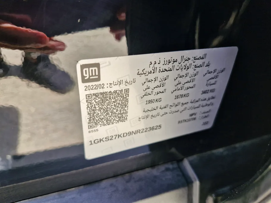 جي إم سي  يوكن SLE 2022 