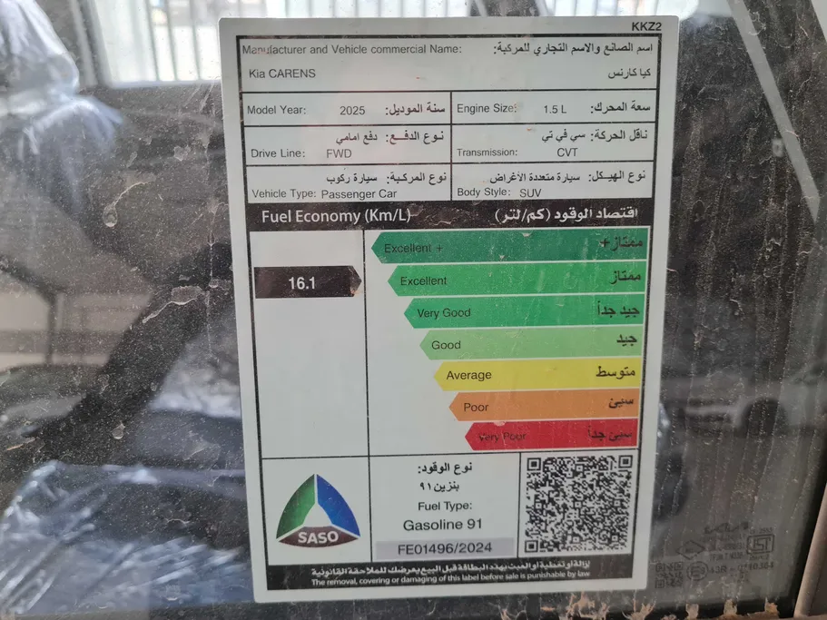 2025 Kia Carens GL 