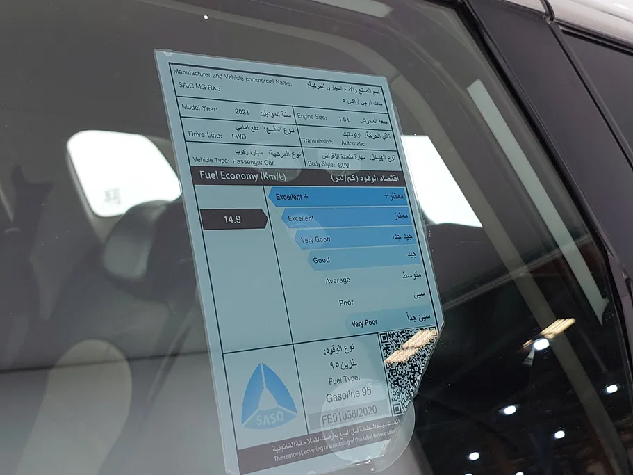 ام جي RX5 COM 2021 