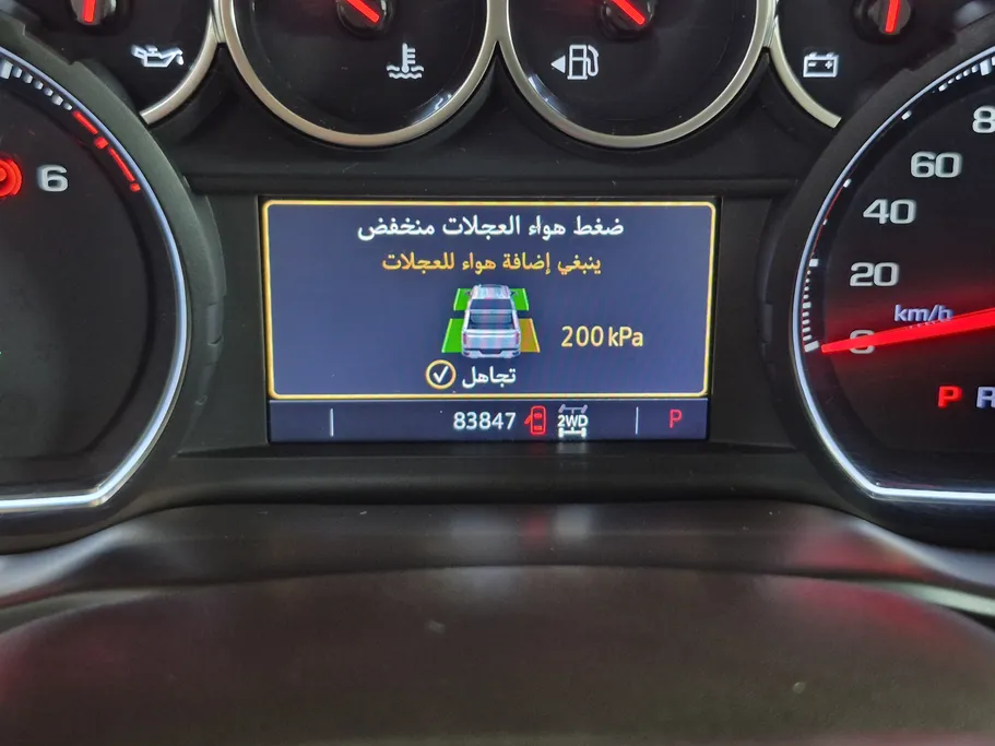 شفروليه سلفرادو LT 2021