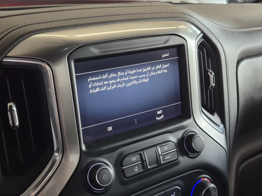 شفروليه سلفرادو LT 2021