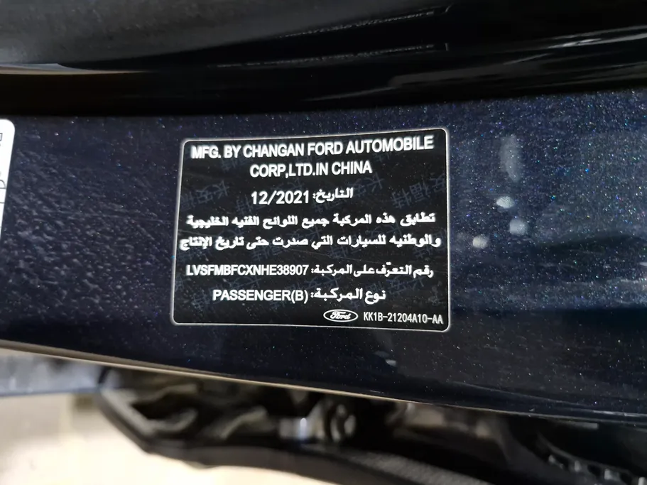فورد تورس امبيانتي 2022 