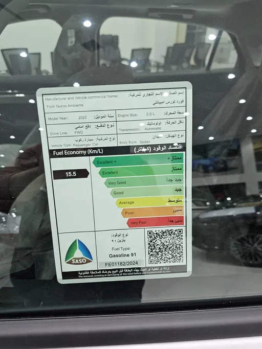 فورد تورس امبيانتي 2025 