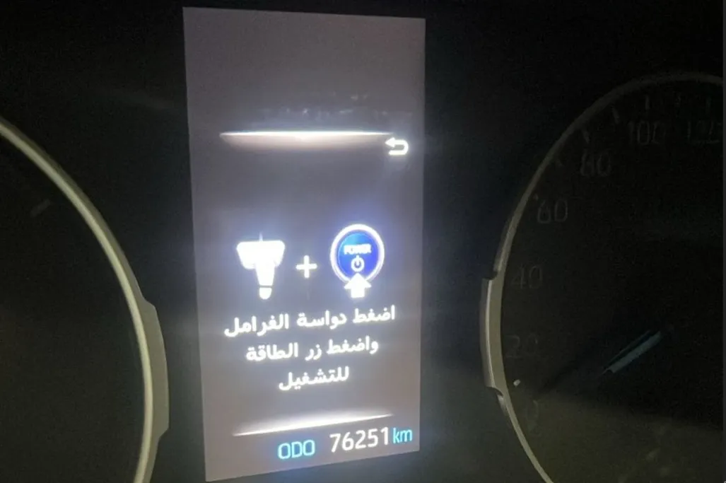 تويوتا راف فور LE HEV 2022 