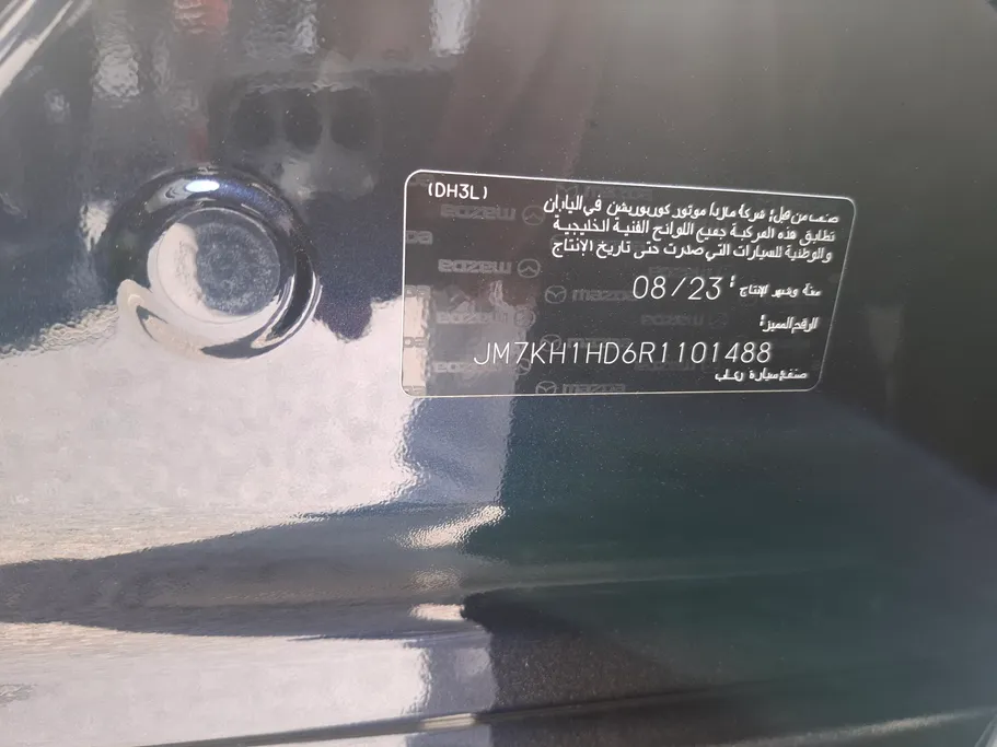2024 Mazda CX60 SKYACTIV G 