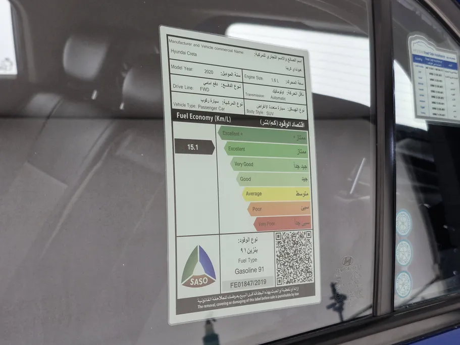 2020 Hyundai Creta GLS SMART 