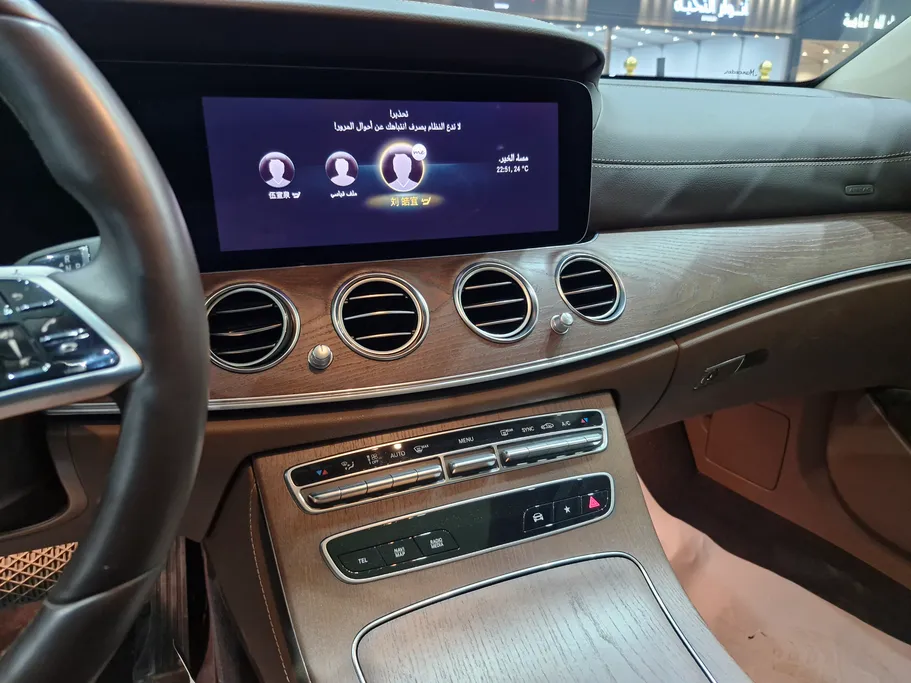 2023 Mercedes E 300 