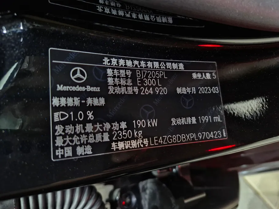 2023 Mercedes E 300 