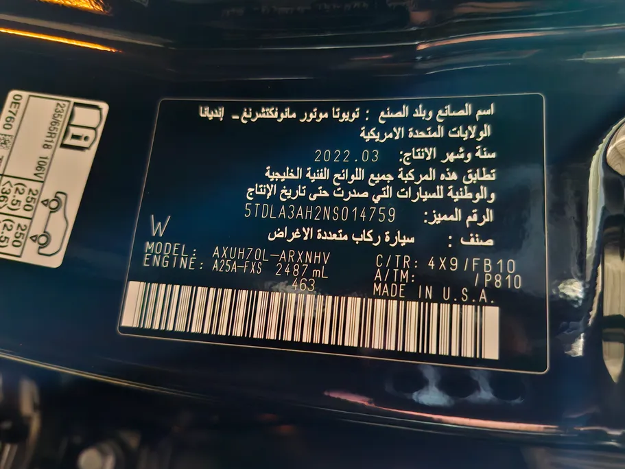 2022 Toyota Highlander LE 