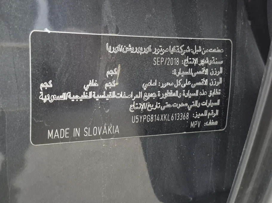 كيا سبورتاج LX 2019 