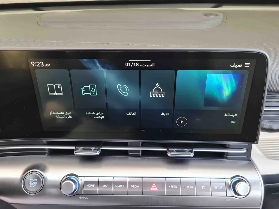 2025 Hyundai Kona COMFORT 