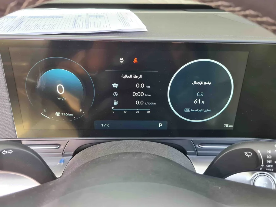 2025 Hyundai Kona COMFORT 