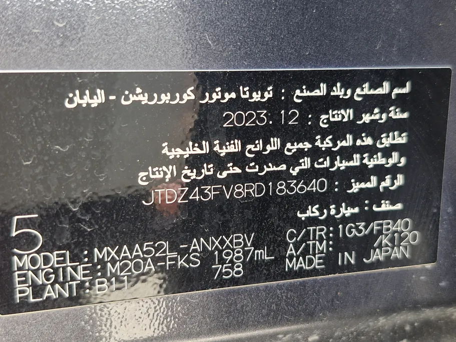 2024 Toyota RAV4 LE 