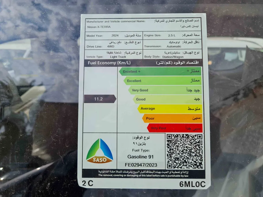 2024 Nissan Xterra SE 