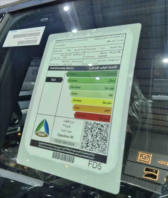 لكزس RX 350 BB Excellence 2025 