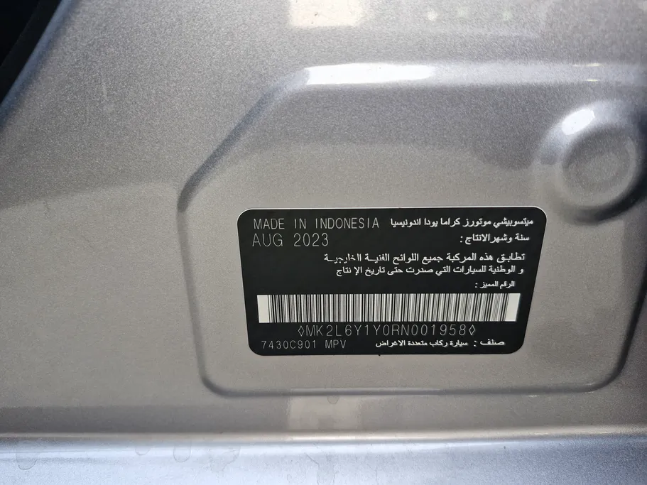 2024 Mitsubishi Xpander Cross  