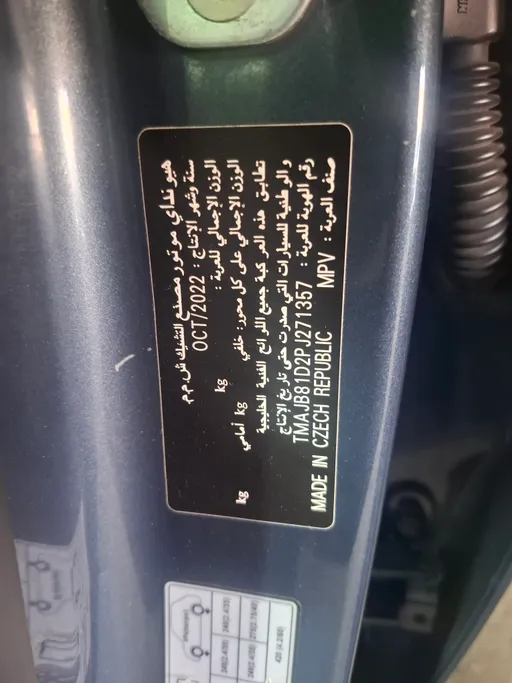 2023 Hyundai Tucson Smart 