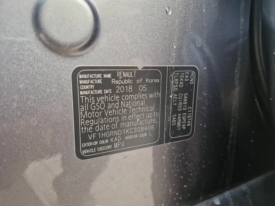 2019 Renault Koleos LE 