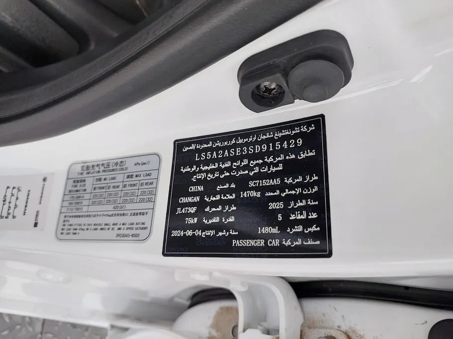2025 Changan Alsvin Full Option 