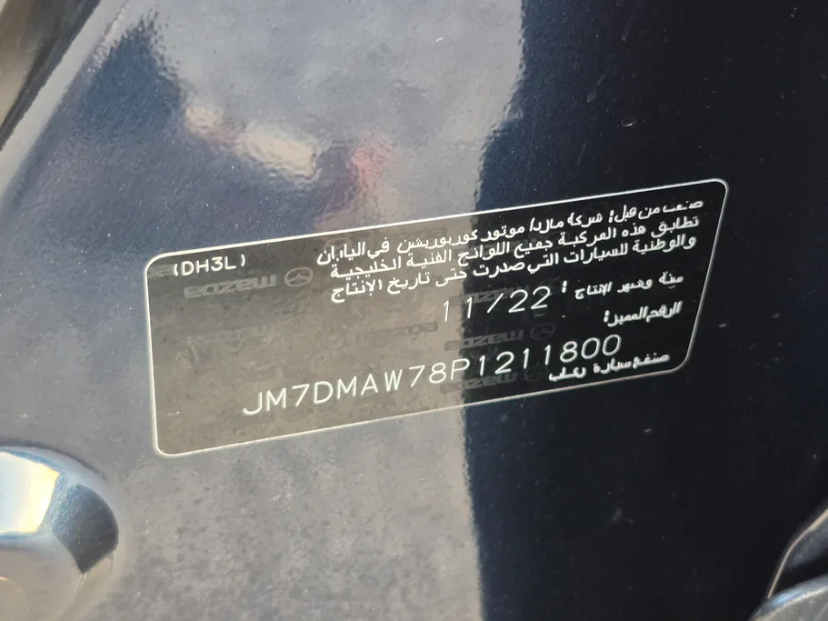 مازدا سي أكس 30 Skyactiv G 2023 