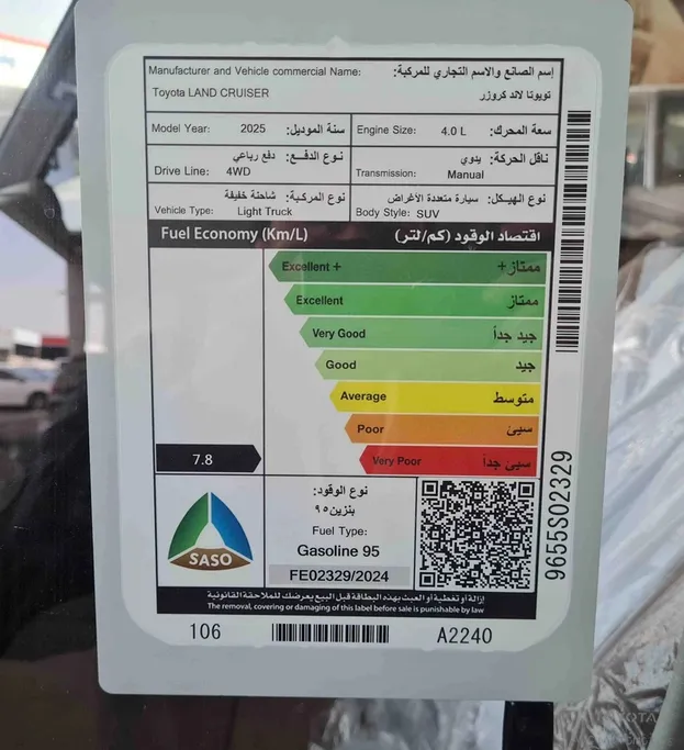 تويوتا ربع DX 3DR 2025 