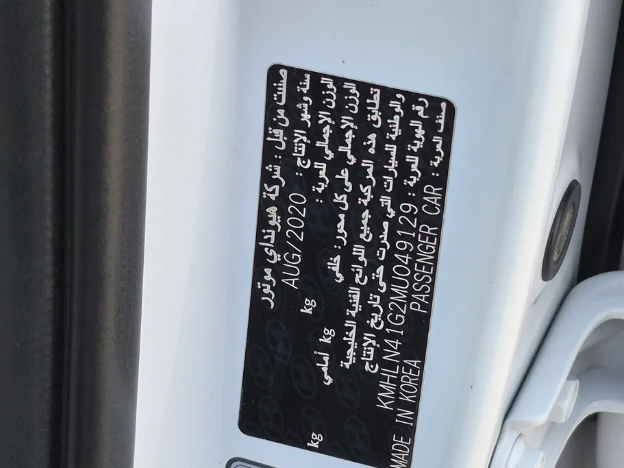 2021 Hyundai Elantra Smart 