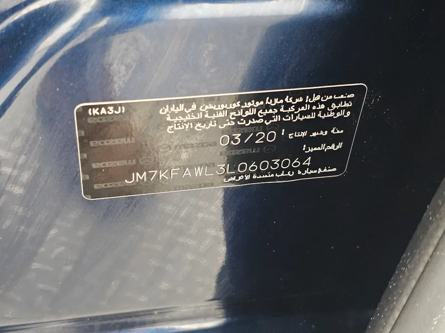 2020 مازدا CX5 Skyactiv G 