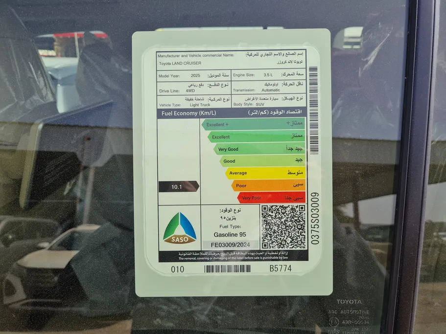 تويوتا لاندكروزر GXR4 2025 