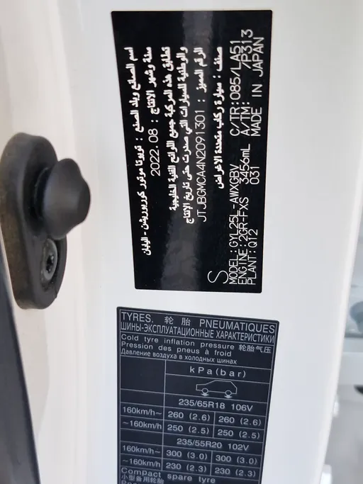 لكزس RX 450 H 2022 