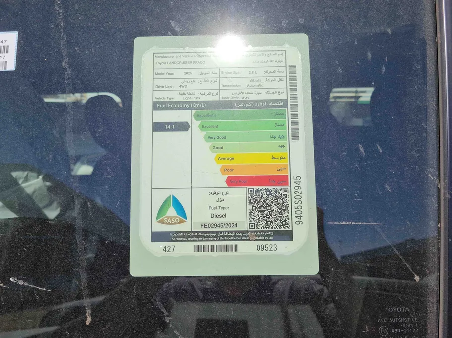 2025 Toyota Prado TX-2 DSL 