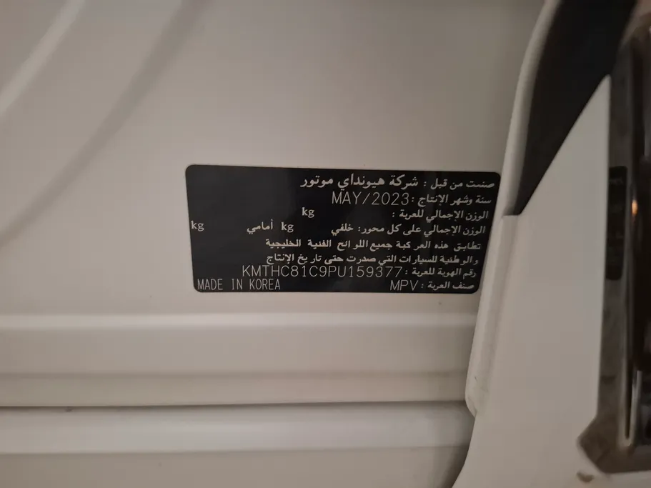 جينيسيس GV80 Royal 2023 