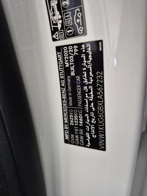 2020 Mercedes S Class 450 