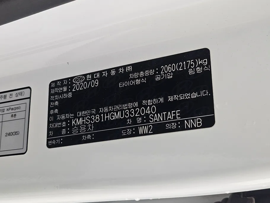 2021 Hyundai Santafe GLS 
