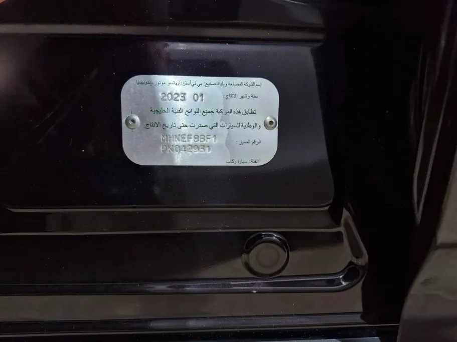 2023 Toyota Rush STD 