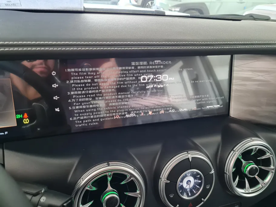 2025 Great Wall Tank 300 Conqueror 