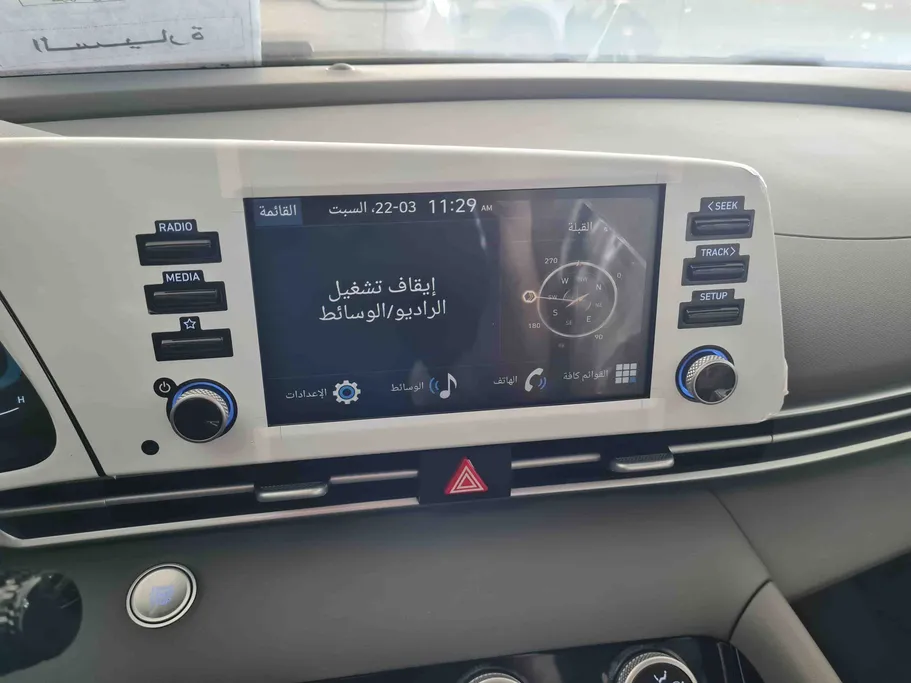 هيونداي النترا كمفورت صيني 2025 