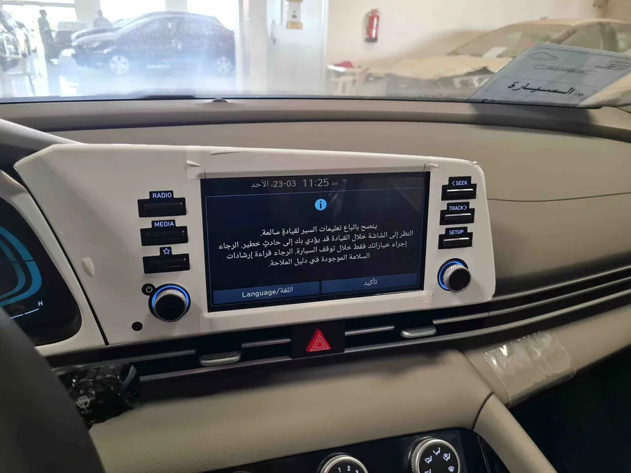 هيونداي النترا سمارت صيني 2025 