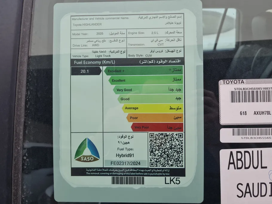 2025 Toyota Highlander GLE Black Edition	 